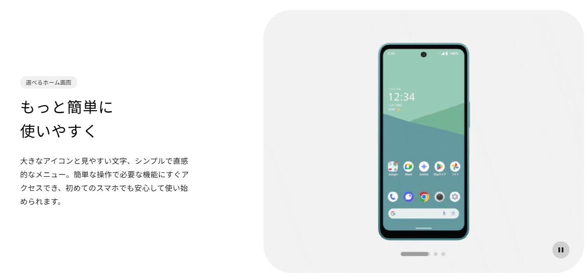 楽天市場】[未使用/SIMフリー] AQUOS wish5 SH-52F|A502SH|SH-M32
