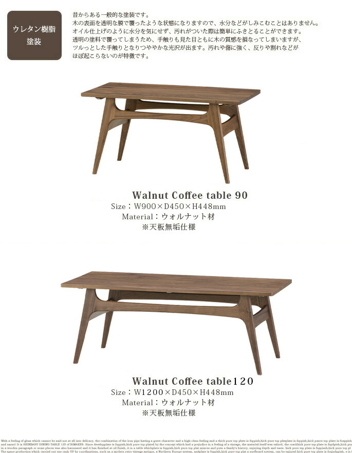 楽天市場】マルニ60 ローテーブル コーヒーテーブル120 センター