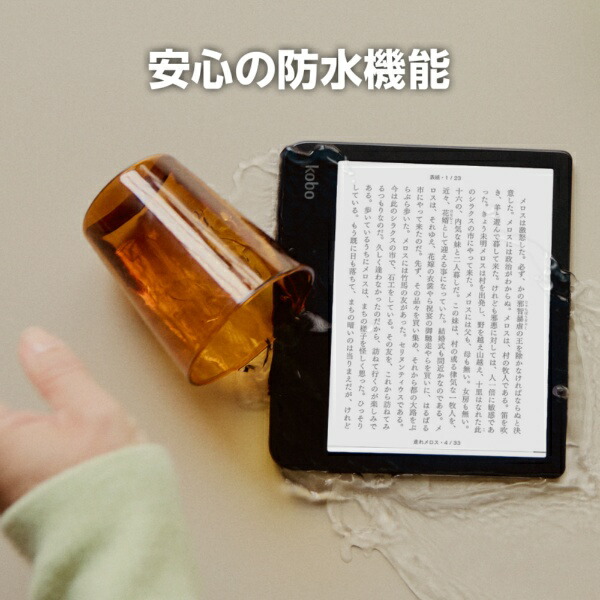 楽天ビック｜【エントリーで最大2万ポイント当たる｜2/25まで】 KOBO