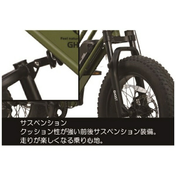 楽天ビック｜CYCOO｜サイクー 電動アシスト自転車 CYCOO GHOST マット