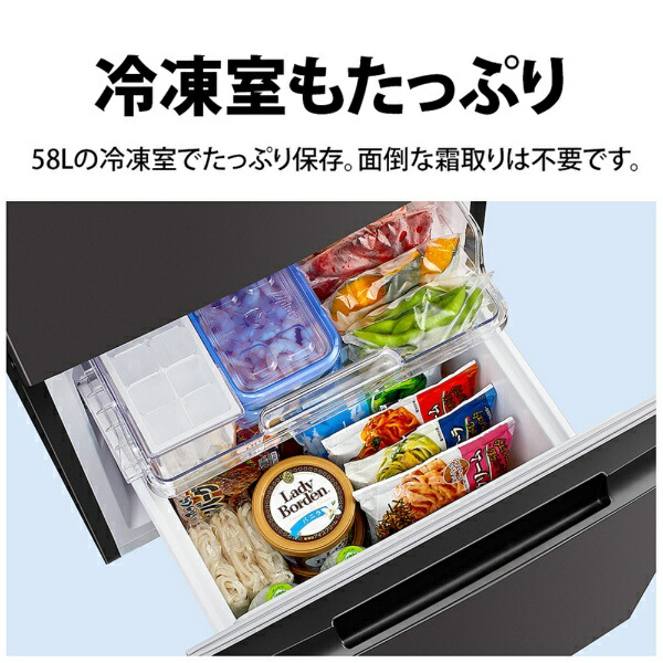 楽天ビック｜SHARP｜シャープ 冷蔵庫 マットダークグレー SJ-D15P-H