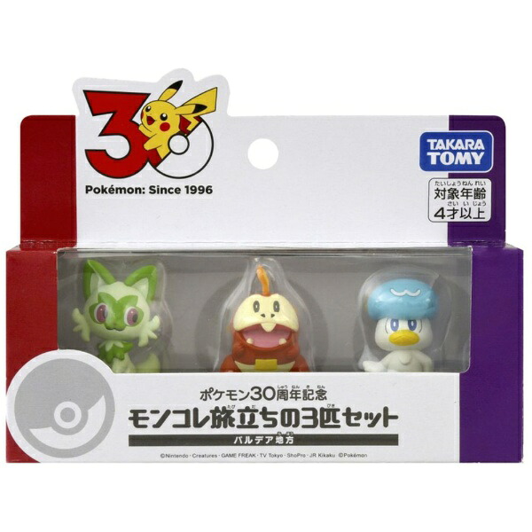 楽天ビック｜【2026年02月28日発売】 タカラトミー｜TAKARA TOMY