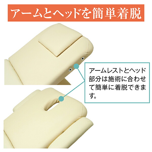 楽天市場】ジラフィー 電動エステベッド 有孔 FV-711 : moise 楽天市場店