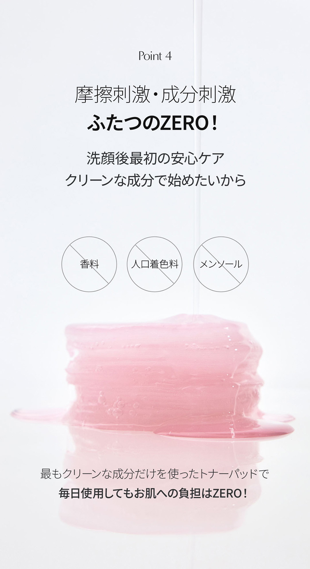 楽天市場】【2個セットでお得】【バイオダンス公式】ゲルトナーパッド