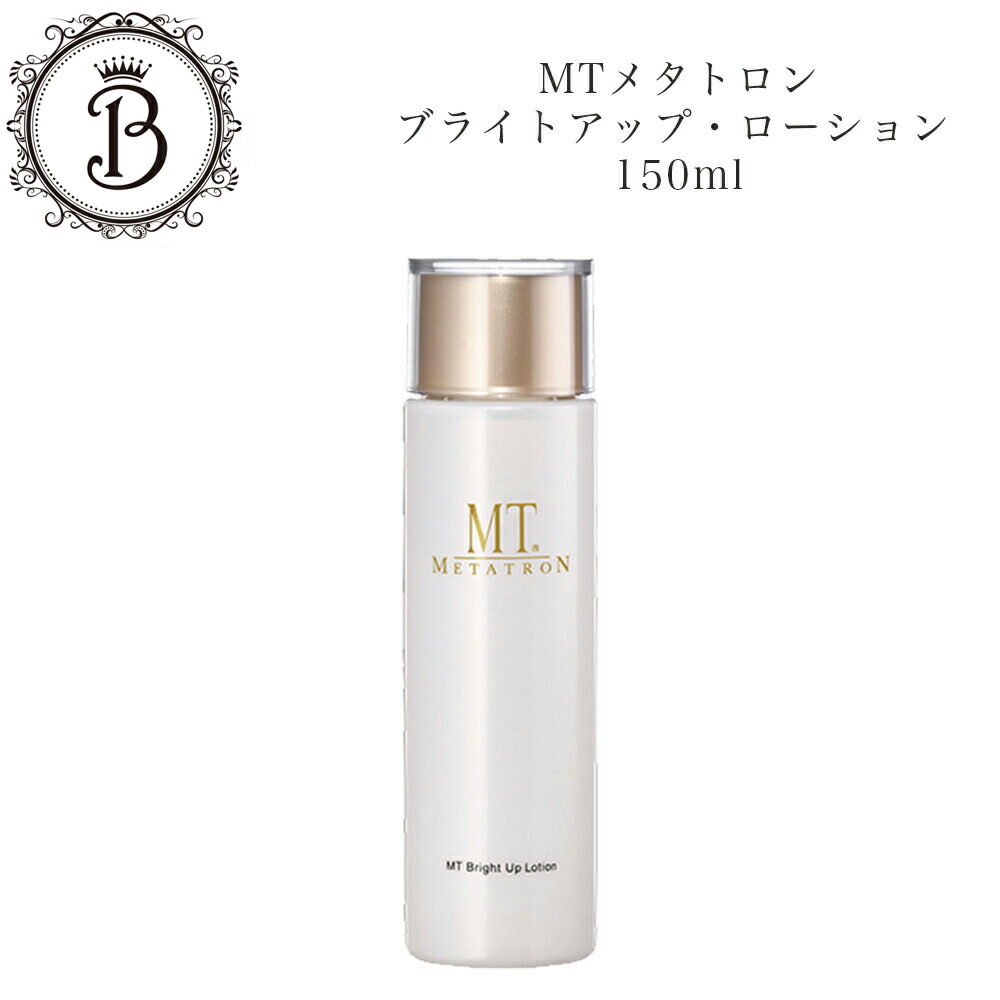 楽天市場】【お買い物マラソン限定☆クーポン有】MTメタトロン
