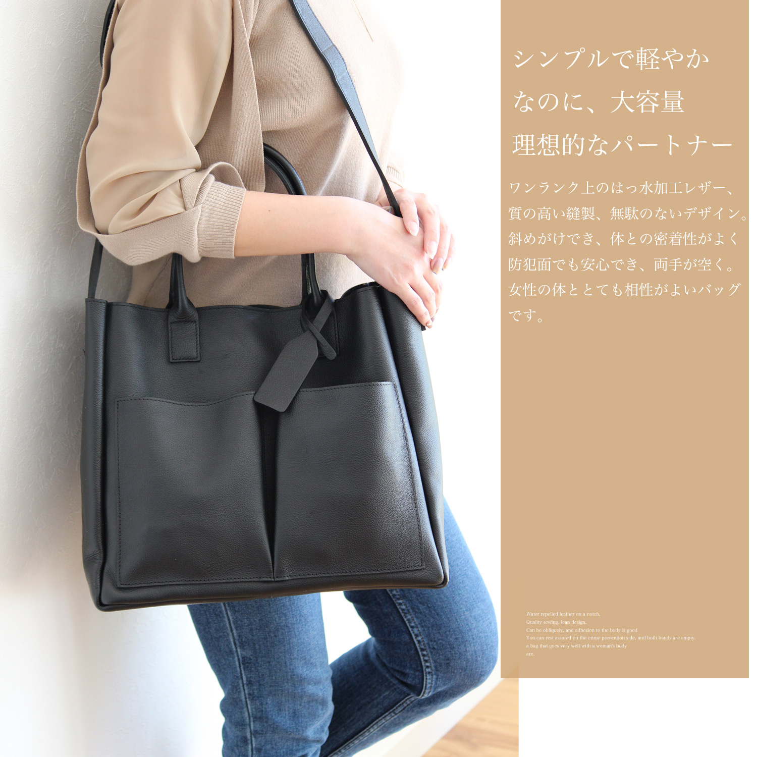 はっ水加工レザーダブルポケット2wayバッグ【bizen(ビゼン)公式