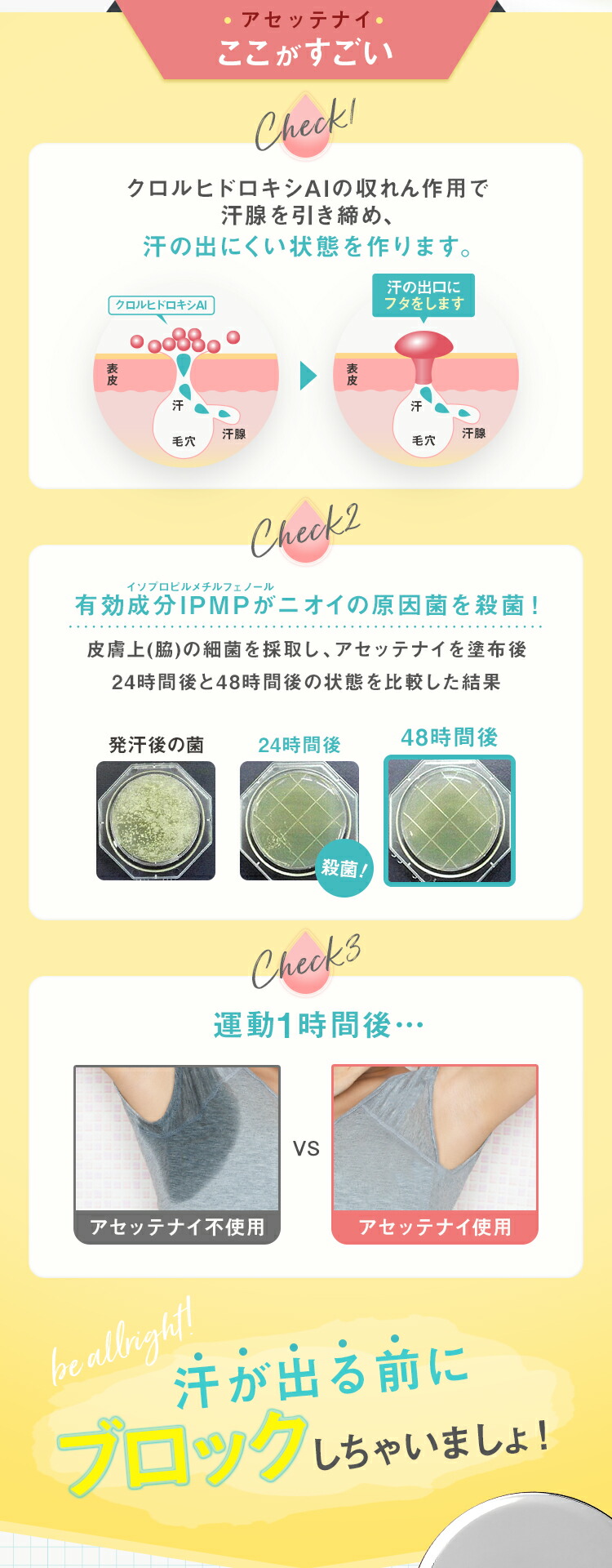 楽天市場】【ビズキ公式】アセッテナイ？20g [3個セット] ぺえ