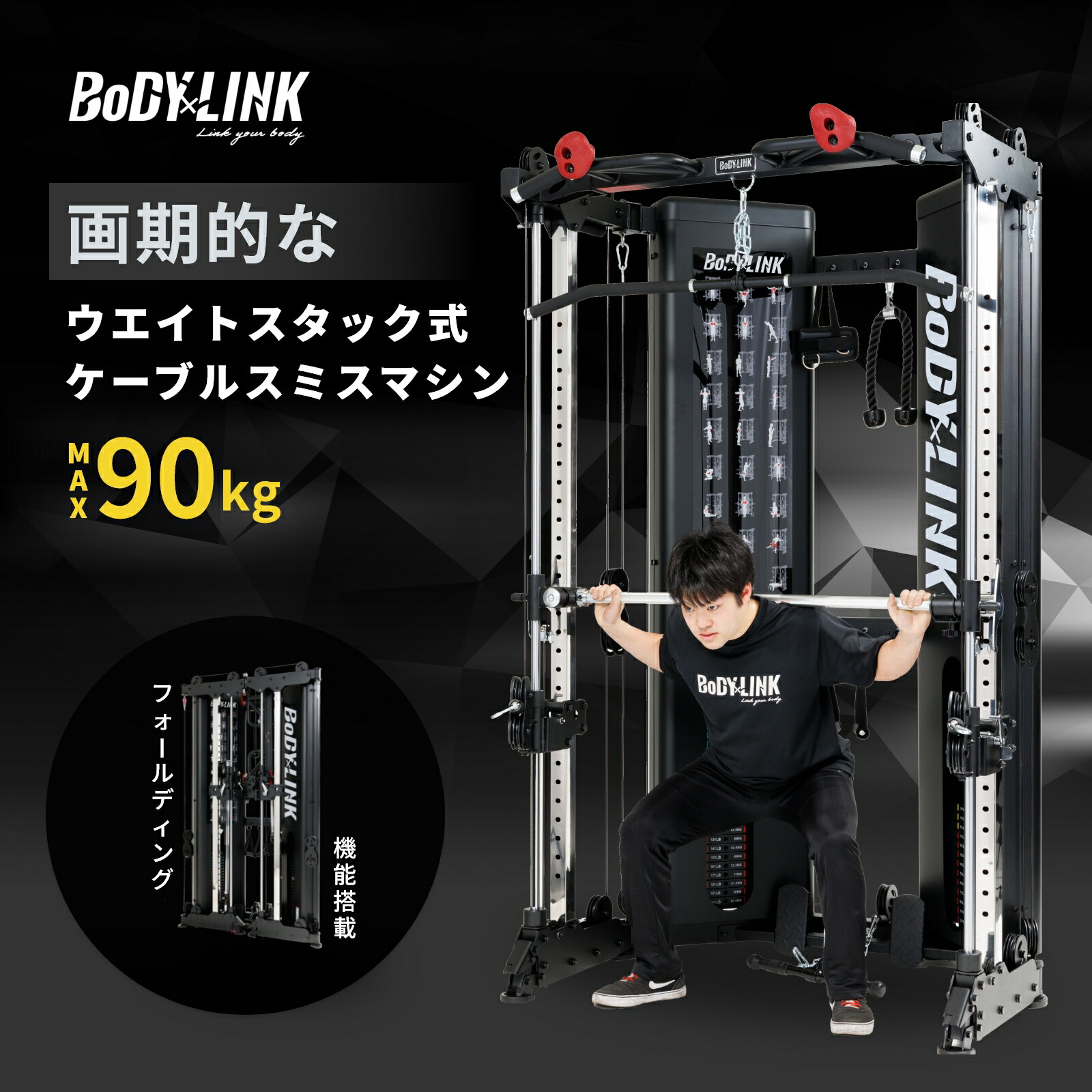 楽天市場】【2/19-26限定 全品P10倍(エントリー要)】スミスマシン