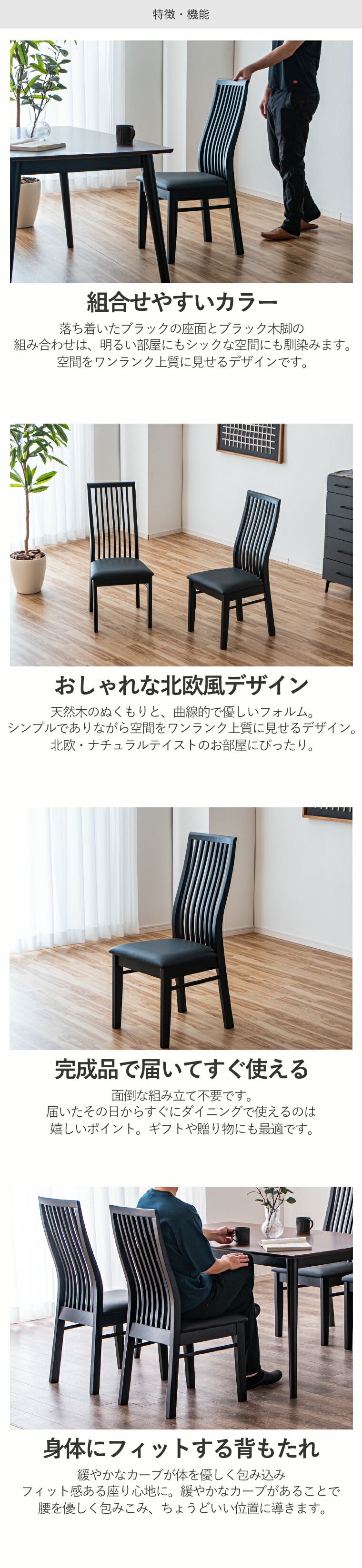 ダイニングテーブルセット 4点 4人掛け テーブル 幅140cm 木製テーブル