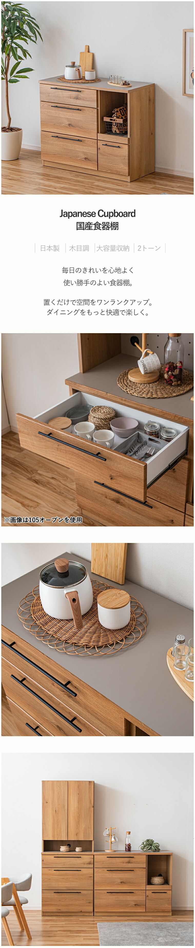 食器棚 キッチンカウンター ロータイプ スリム レンジ台 キッチン収納