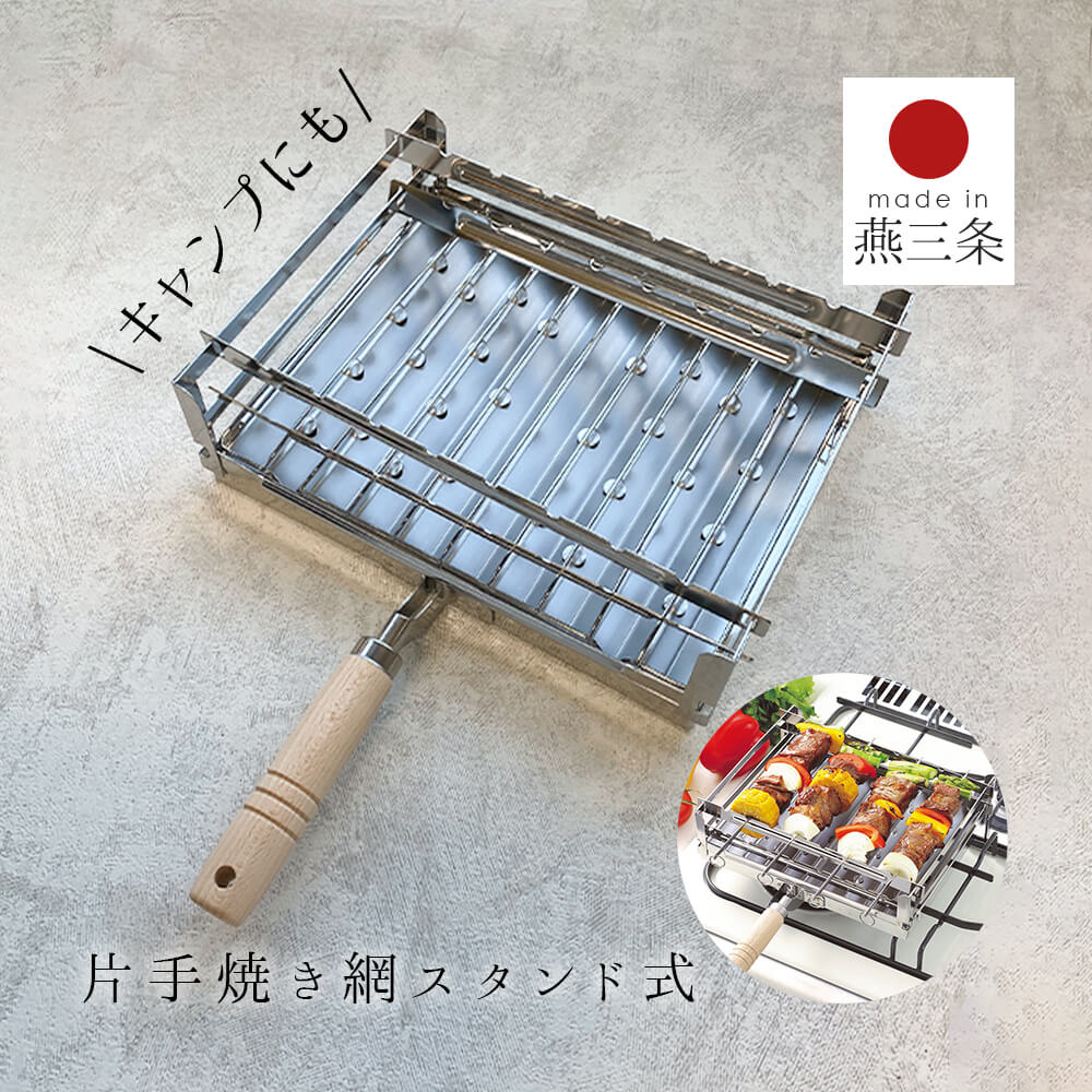 楽天市場】焼き網 日本製 | 金網 魚焼き アミ グリル キッチン