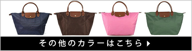 楽天市場】ロンシャン ハンドバッグ LONGCHAMP ル プリアージュ トップ