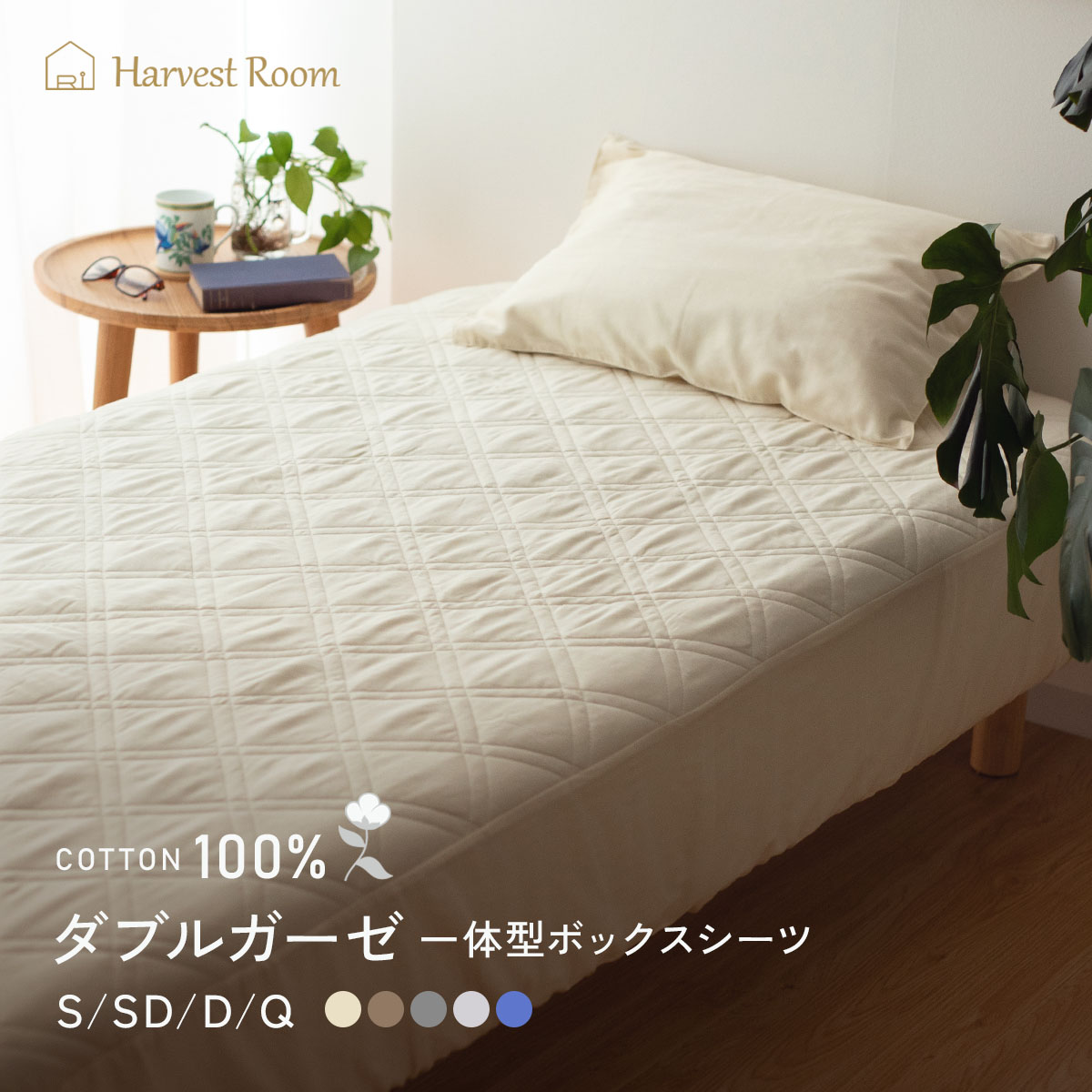 楽天市場】[CPでMAX2000円OFF][楽天1位]ダブルガーゼ パッド一体型
