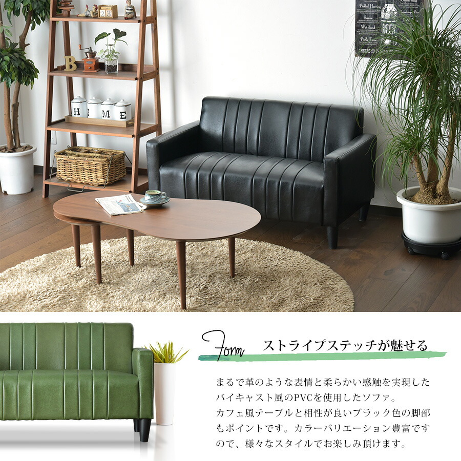 楽天市場】ソファ 2Pソファー フロアソファ ローソファ バイキャスト風
