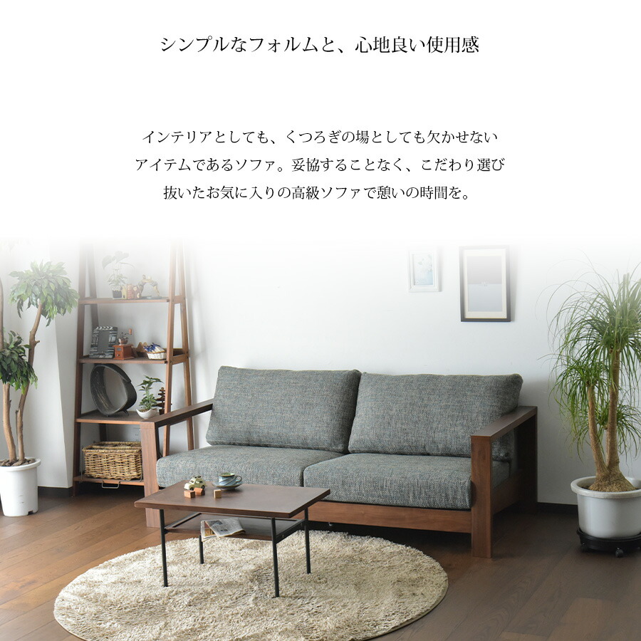 楽天市場】ソファ 2P 3P 2人掛け 3人掛け ソファー Sofa お洒落 アーム