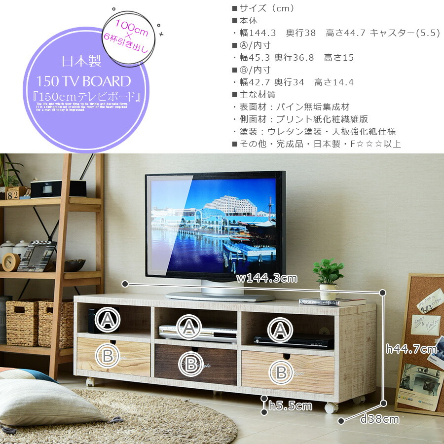 楽天市場】テレビボード ローボード テレビ台 150cm パイン 無垢 木目