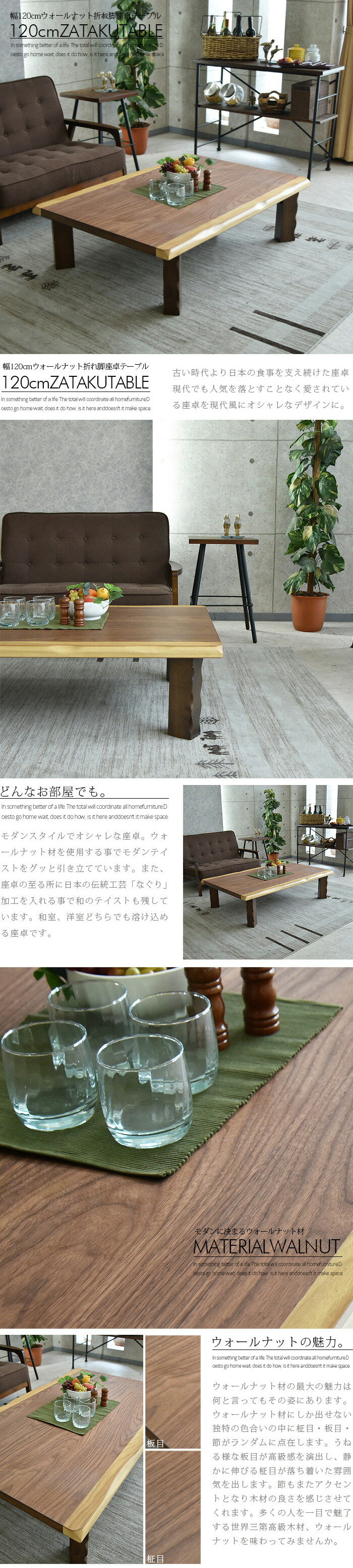 楽天市場】座卓 リビングテーブル ローテーブル 幅120 木製 折れ脚