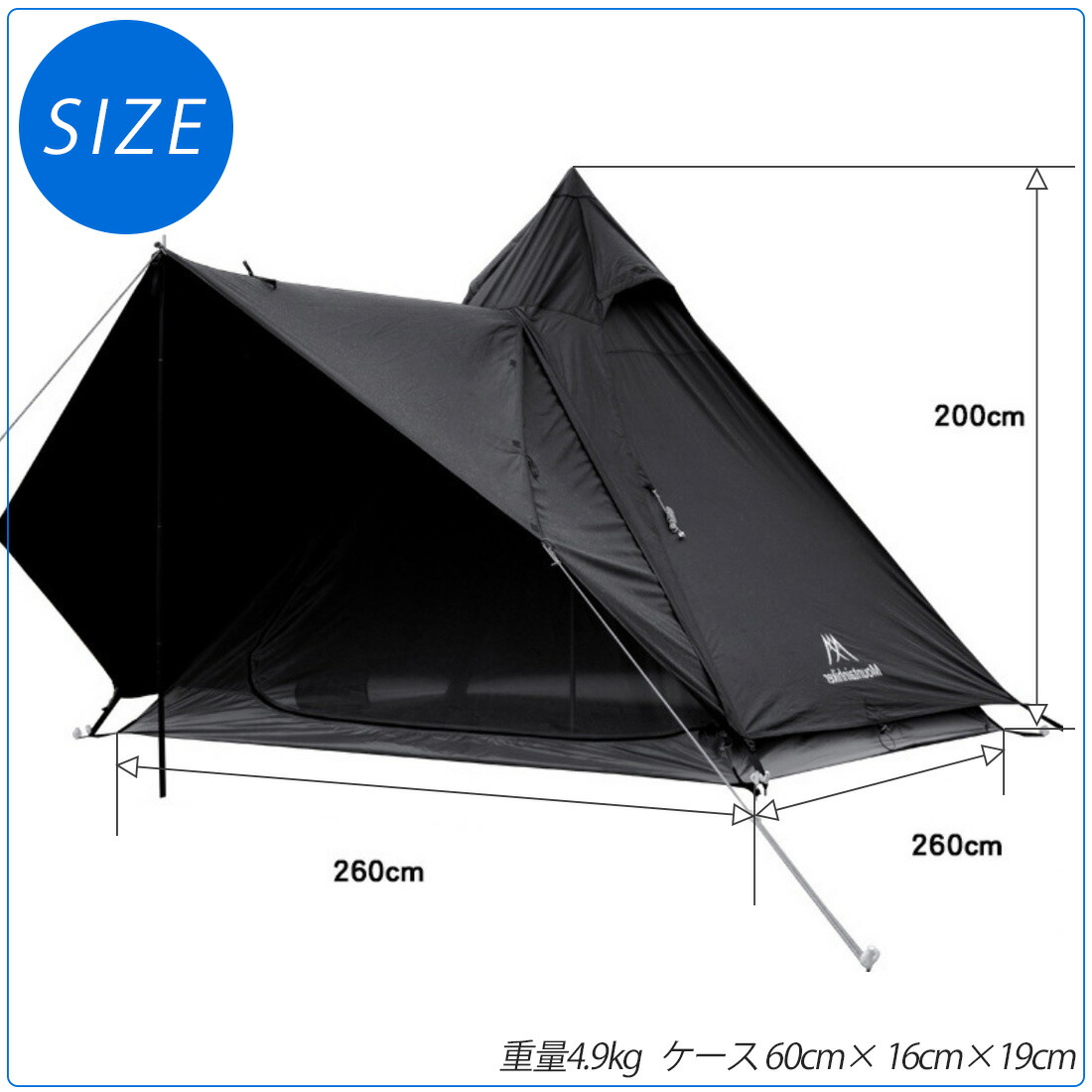 楽天市場】【15日限定P10倍】 【プレゼント中】テント ワンポール