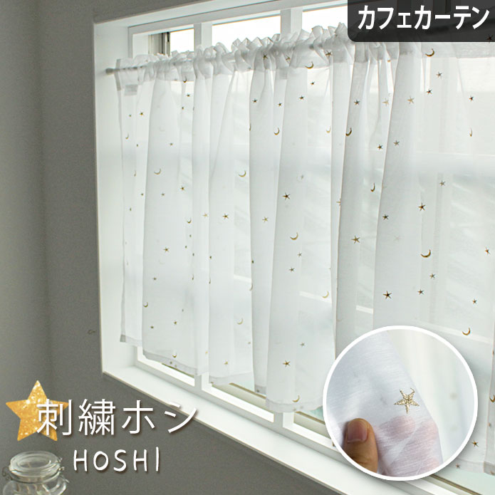 カフェカーテン✿❛りのまま❜レース✩.*˚ハンドメイド*:..。♡*゜ MY mama ケミカルレース 手芸 カフェカーテン 手作り 生地