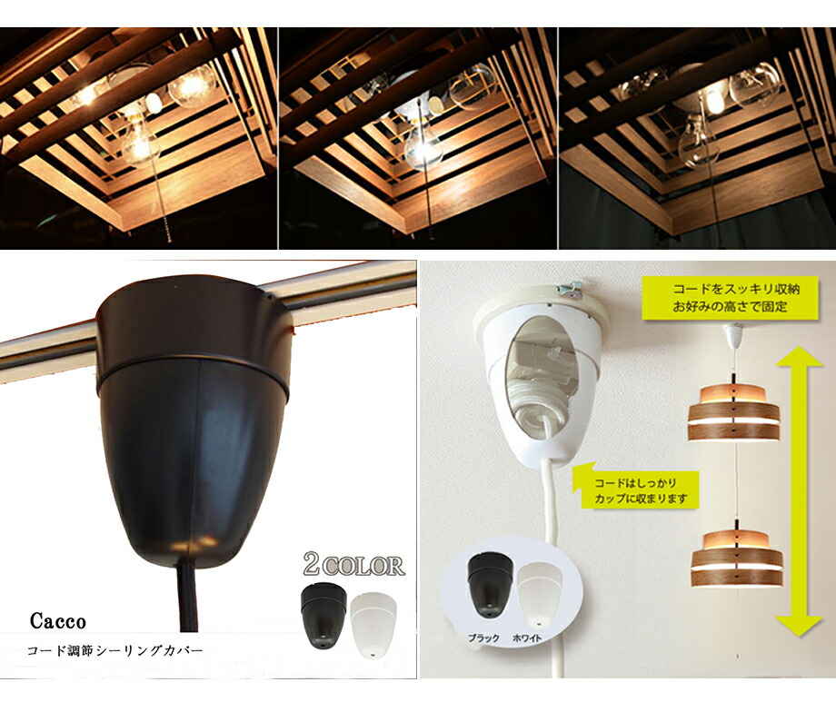 楽天市場】ペンダントライト 天井照明 3灯 LED対応 木製 天然木 日本製