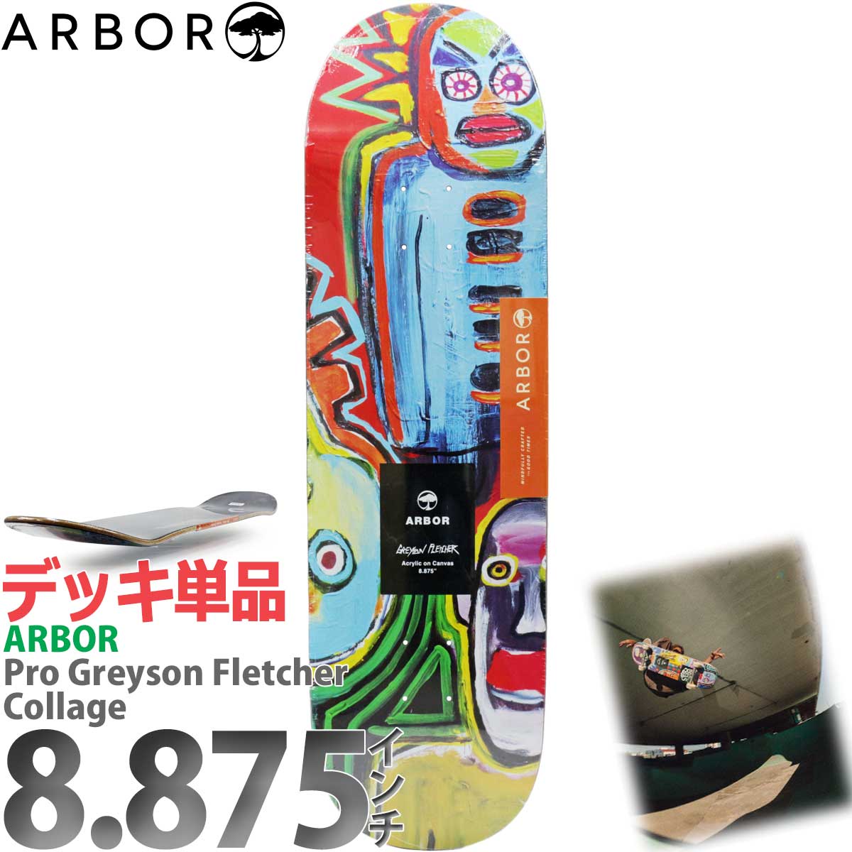楽天市場】アーバー 8.875インチ スケボー デッキ Arbor Skateboards