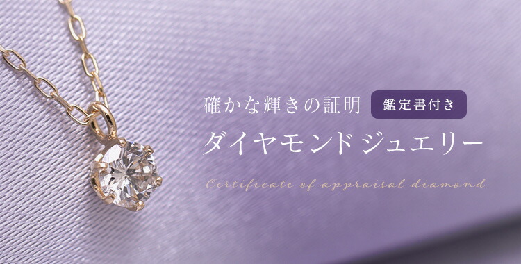 楽天市場】【正規品】シングルダンシングストーン K10PG ダイヤモンド