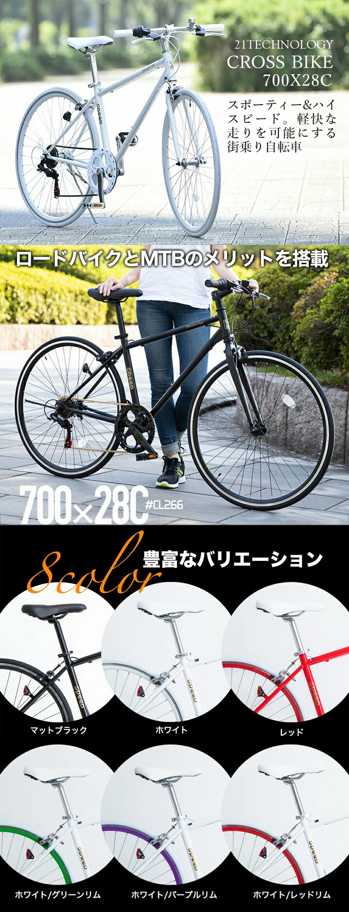 楽天市場】21Technology 21テクノロジー 自転車27インチ クロスバイク