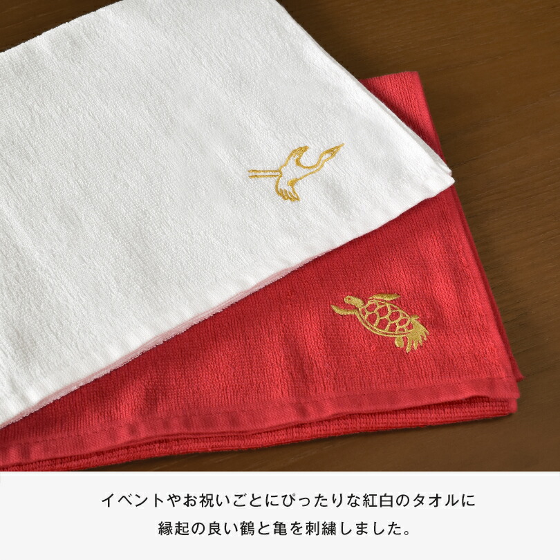 BABYL FACE TOWEL WHITE RED 白と赤セット BABYL FACE TOWEL WHITE RED