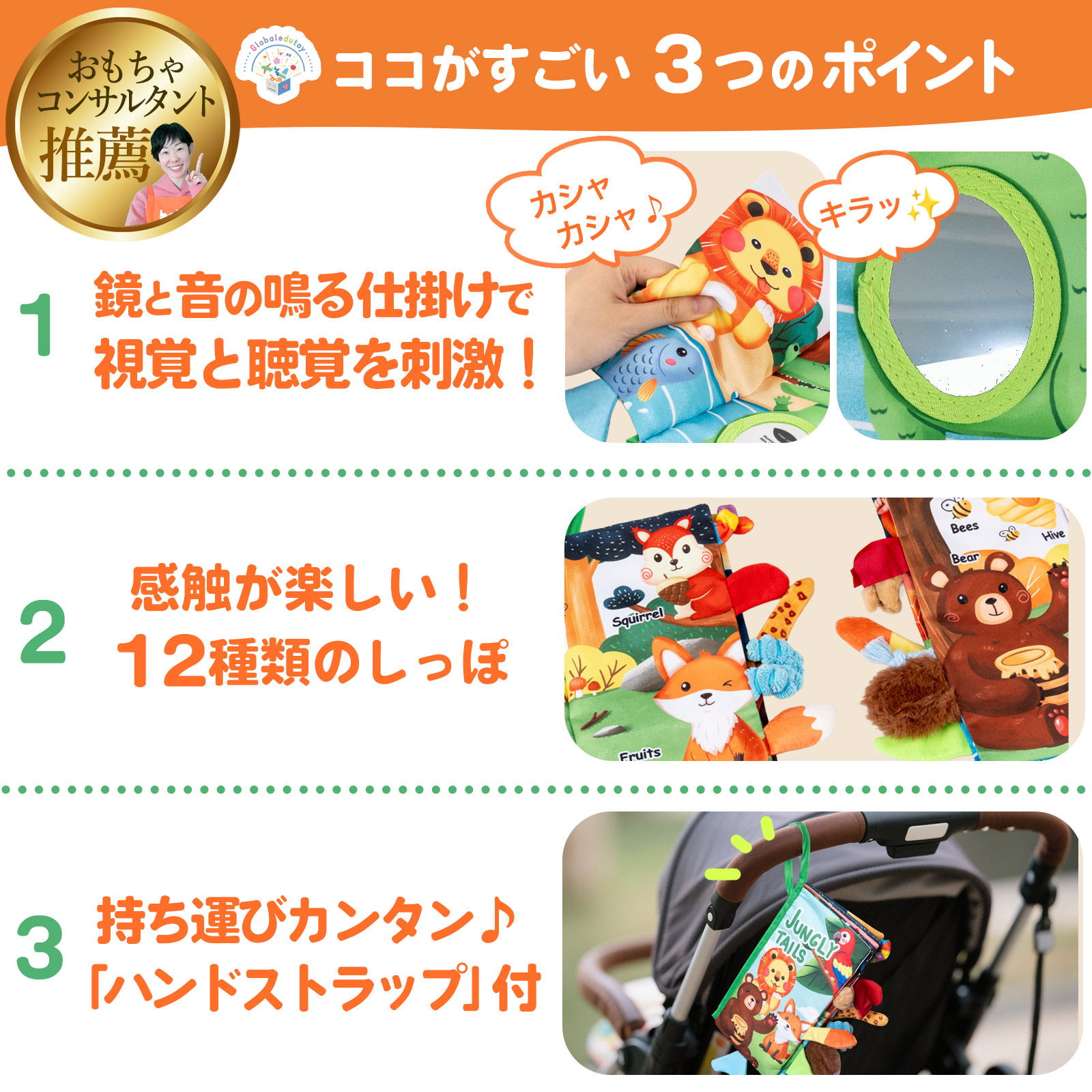楽天市場】【楽天1位】モンテッソーリ 赤ちゃん 布絵本 【楽しく知育