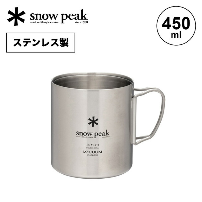 スノーピーク 世界に1つだけ チタン シングルマグ 600 【公式通販】