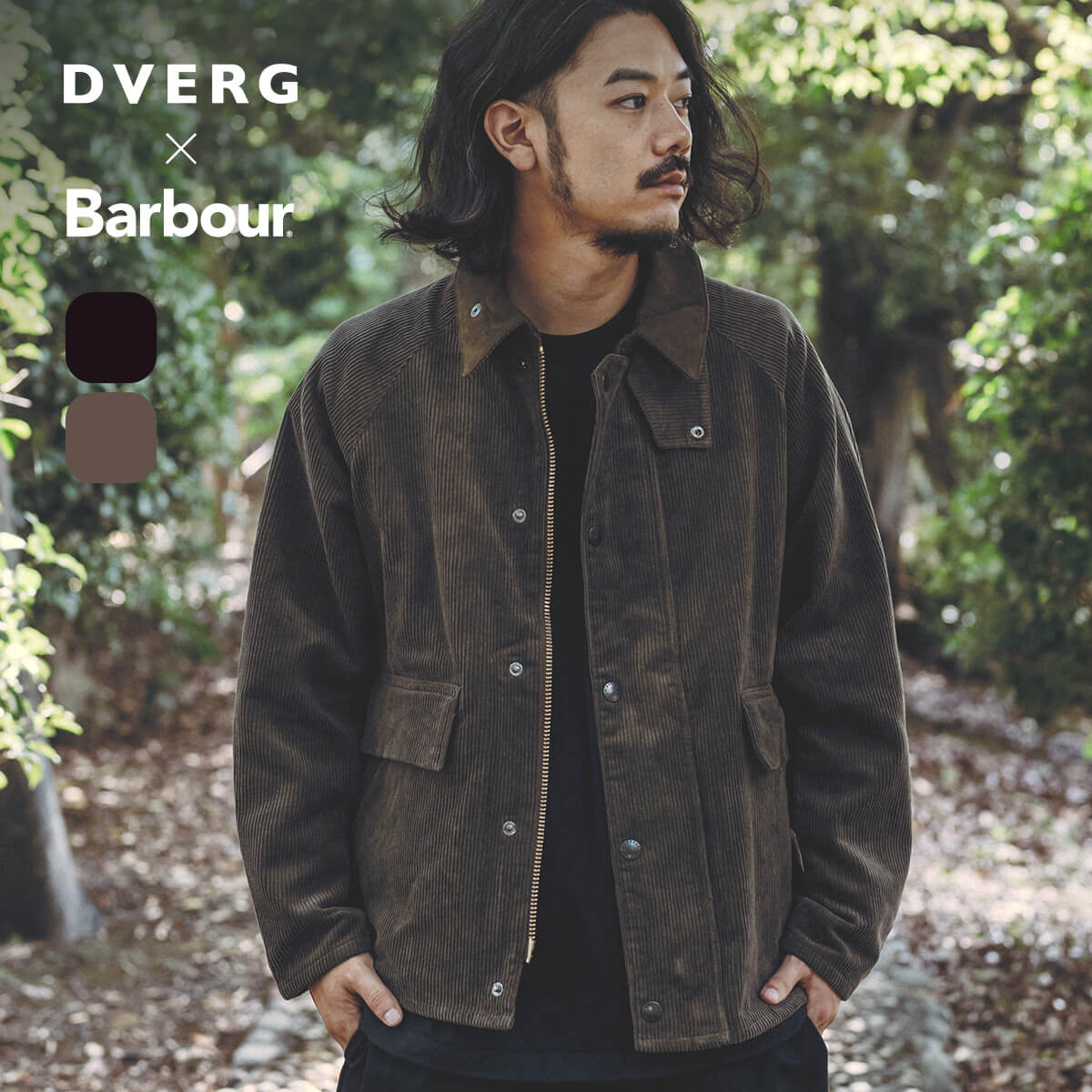 楽天市場】ドベルグ バブアー ボローデイル コーデュロイ DVERG