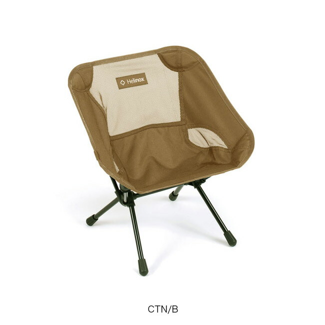楽天市場】【SALE】ヘリノックス チェアワンミニ Helinox Chair One