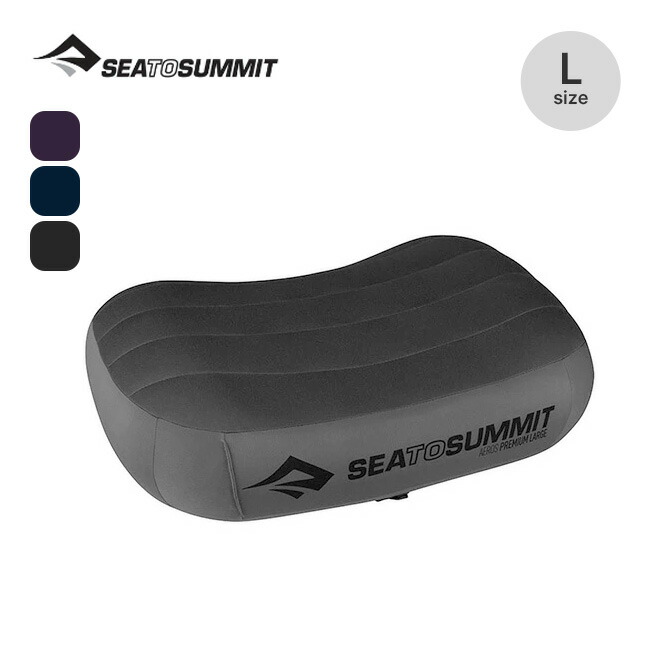 楽天市場】SEA TO SUMMIT シートゥサミット コンフォートプラスXT