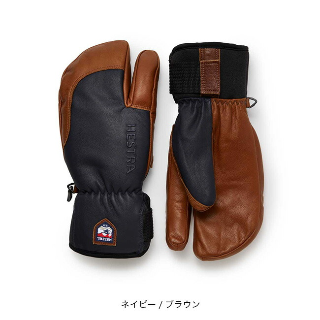 楽天市場】【SALE Max40%OFF】ヘストラ トポ スリーフィンガー HESTRA