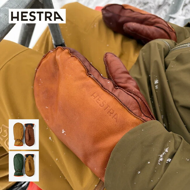 楽天市場】【SALE Max30%OFF】ヘストラ ワカヤマミット HESTRA