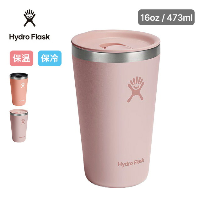 楽天市場】スノーピーク サーモタンブラー470 4色セット snow peak