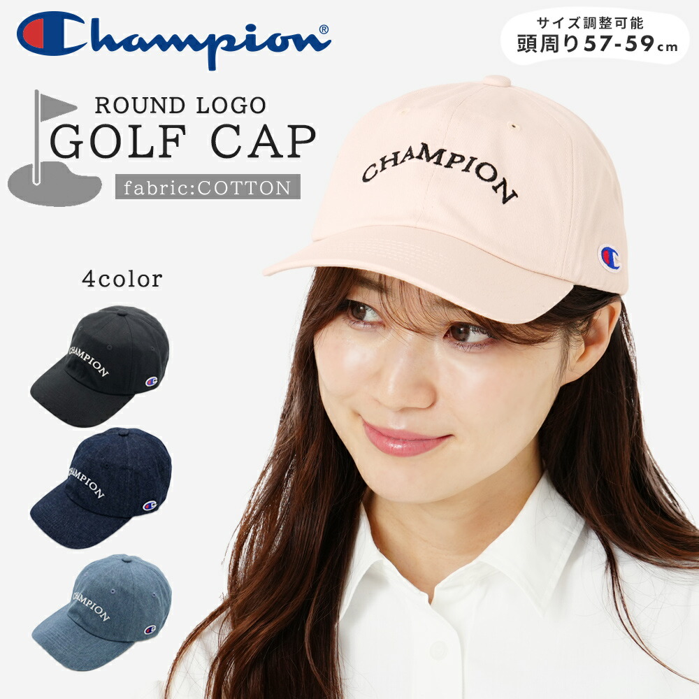 楽天市場】キャップ レディース チャンピオン ゴルフ 帽子 メンズ