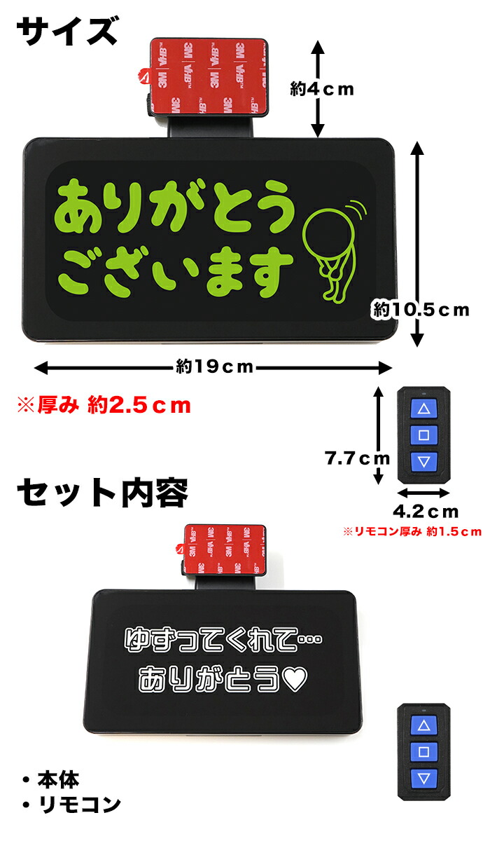 楽天市場】サンキューハザード LED ワンタッチスイッチ ありがとう