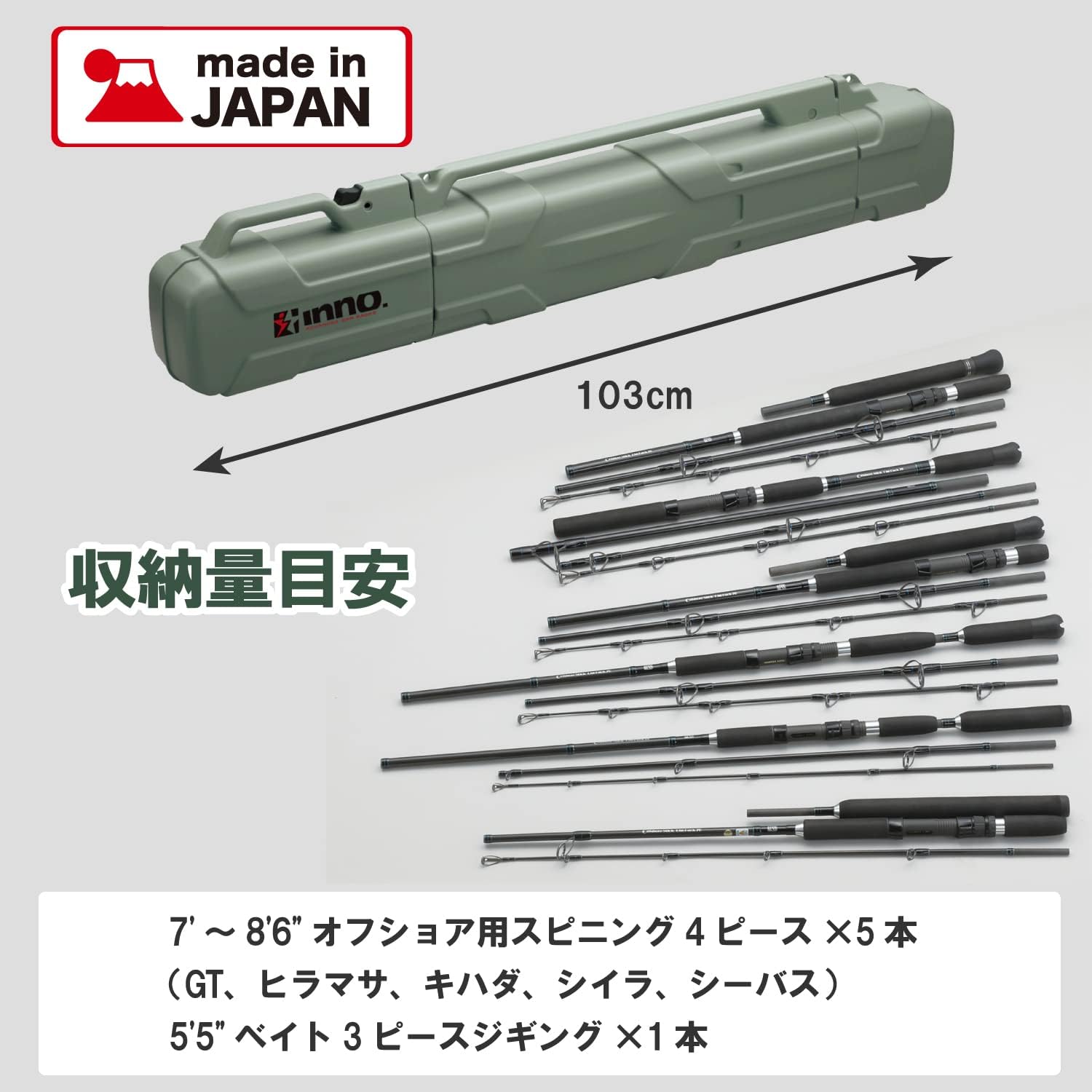楽天市場】ロッドケース ハード INNO IF45SG ロッドケースJ 仕舞寸法