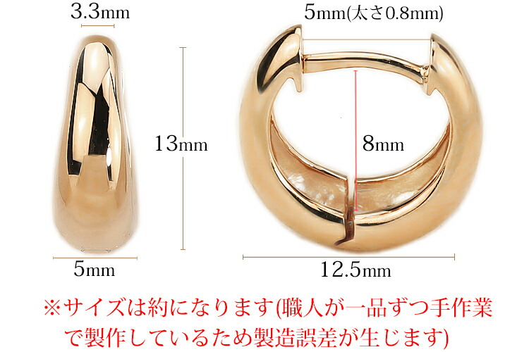 楽天市場】K18PG ピンクゴールド 中折れ式フープピアス(13mmペア