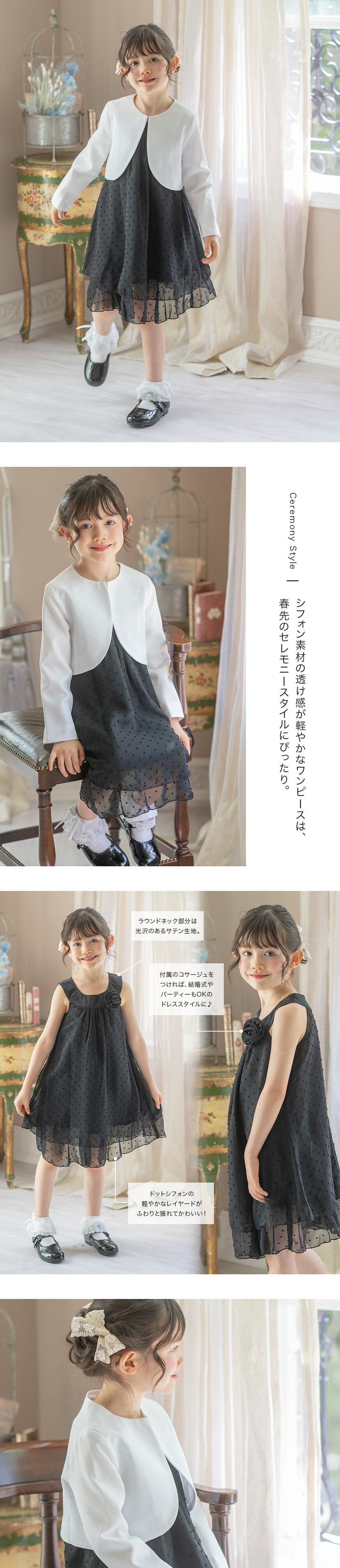 送料無料【入学準備セール超目玉】入学式 女の子 服 スーツ
