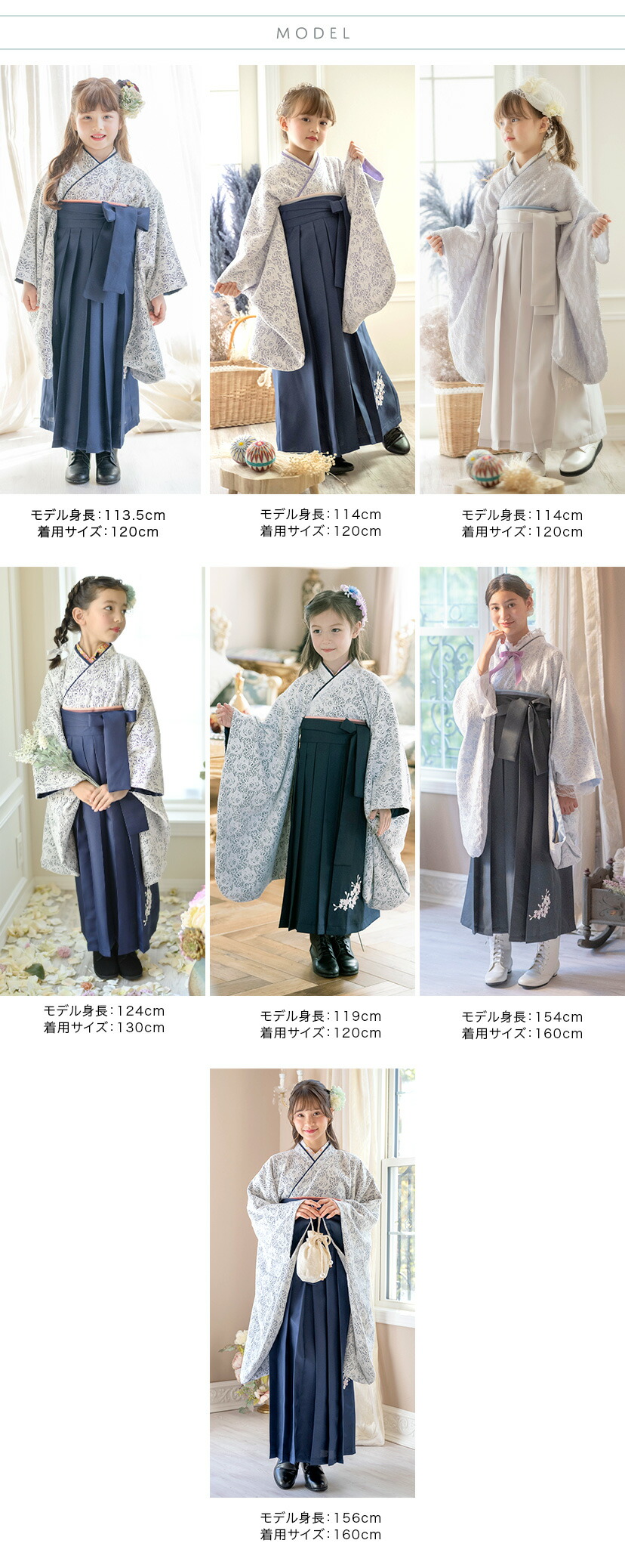 送料無料【卒服最終セール目玉】着付け簡単袴セット レース着物と袴の