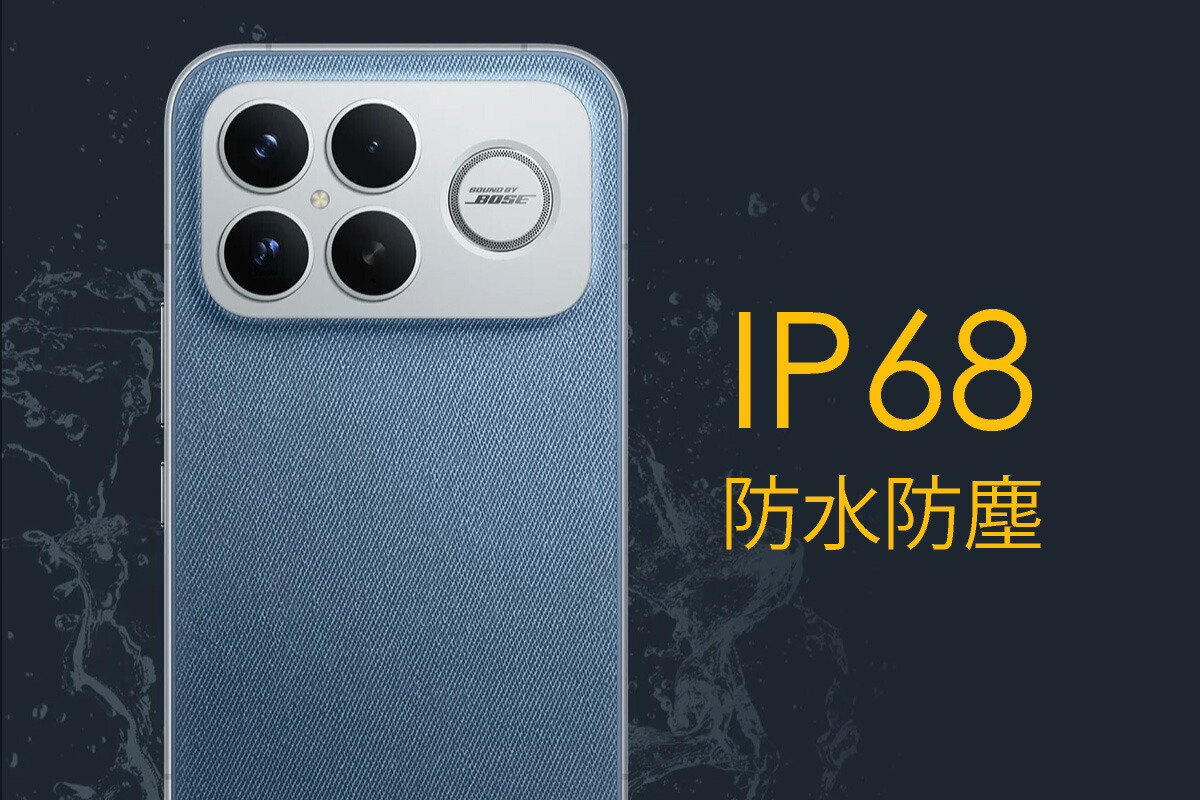 楽天市場】Xiaomi POCO F8 Ultra 《グローバル版》 【 新品 送料無料
