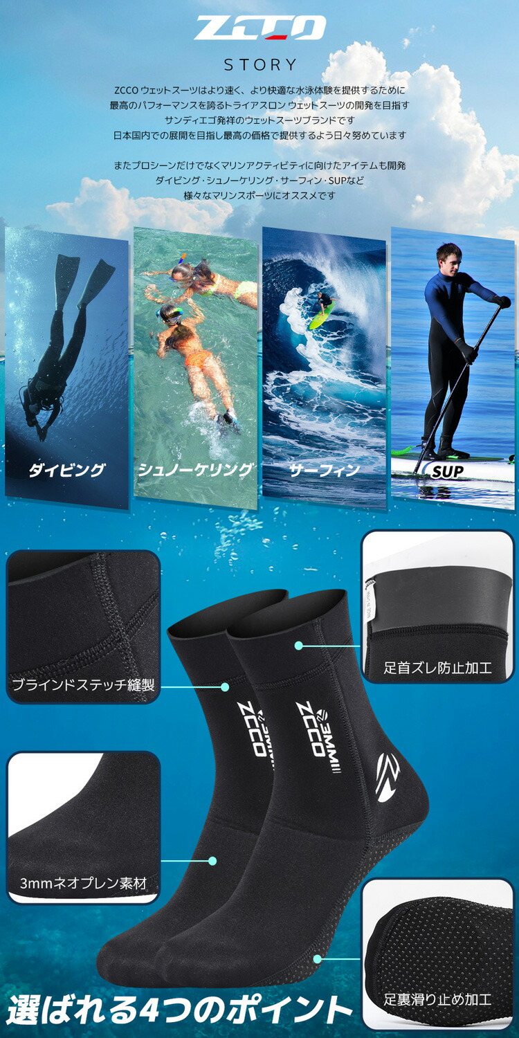 楽天市場】【送料無料】3mm ダイビングソックス フィンソックス 保温性