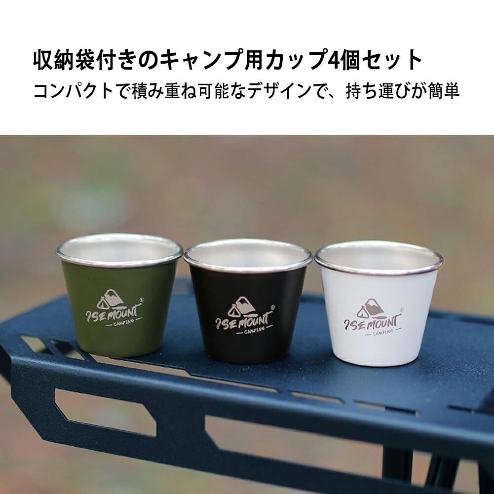 POLER キャンプカップ4個セット POLER キャンプカップ4個セット POLER