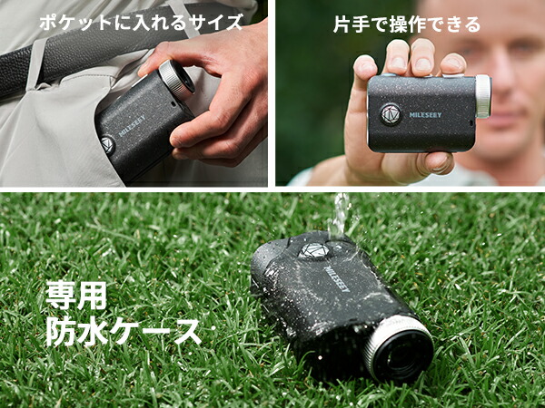 楽天市場】☆送料無料☆MiLESEEY ゴルフ レーザー距離計 【IP65防水