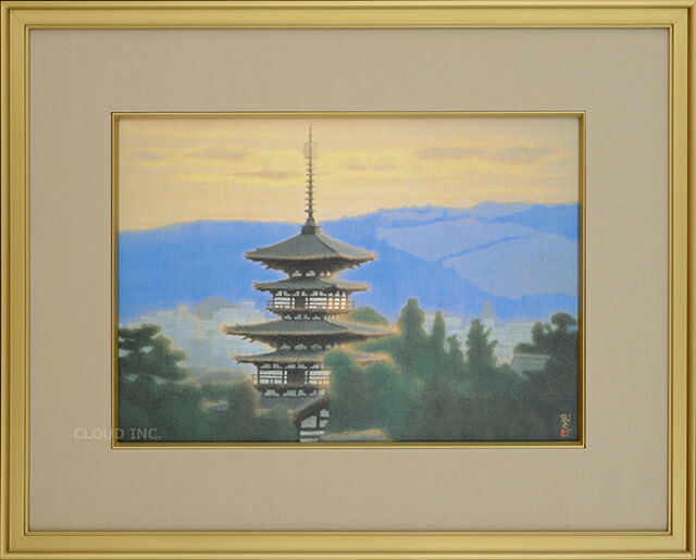 楽天市場】平山郁夫 薬師寺東塔 （やくしじとうとう） 6号 複製画 岩