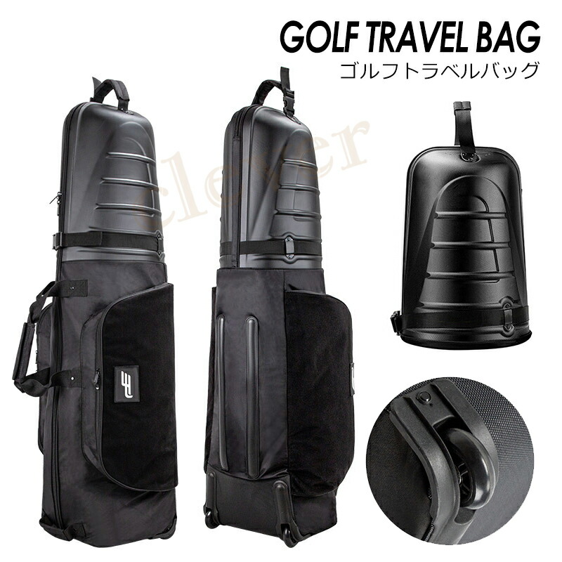 楽天市場】【0の付く日☆P+3倍】ゴルフバッグカバー ハードシェル