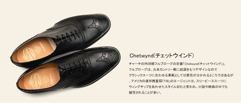 あさと様　church's ブラックレザーシューズ 38 1/2 あさと様 church's ブラックレザーシューズ 38 1/2