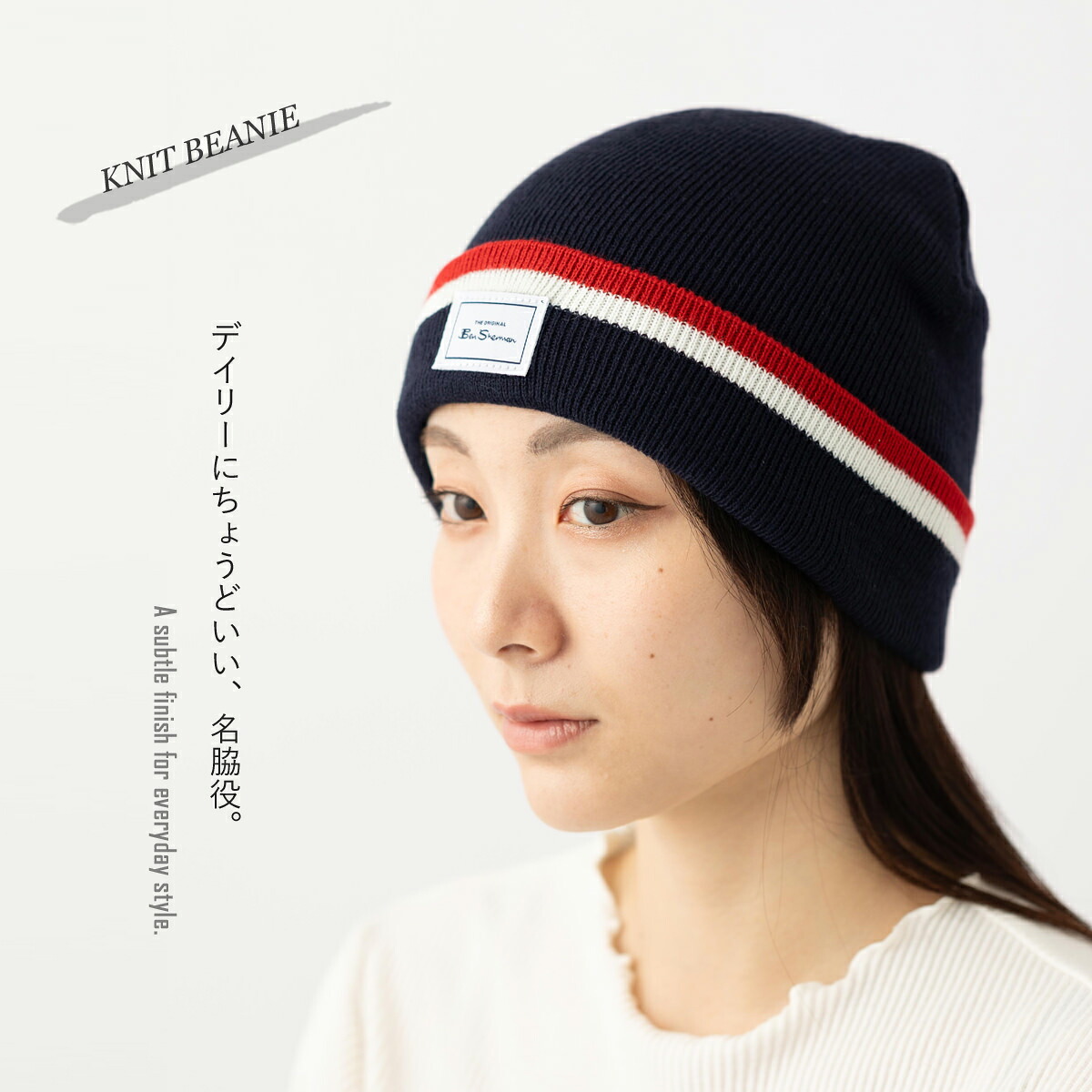 楽天市場】ベンシャーマン Ben Sherman ストライプカフニットビーニー